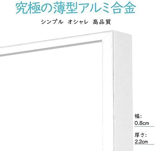 アルミ合金フレーム