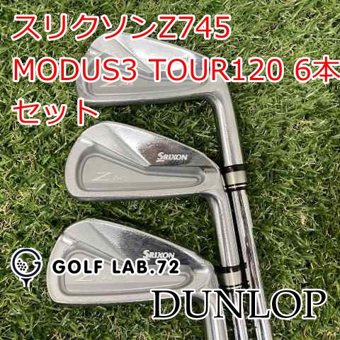 アイアンセット ダンロップ スリクソンZ745◆MODUS3 TOUR120 6本セット◆X◆25 7813