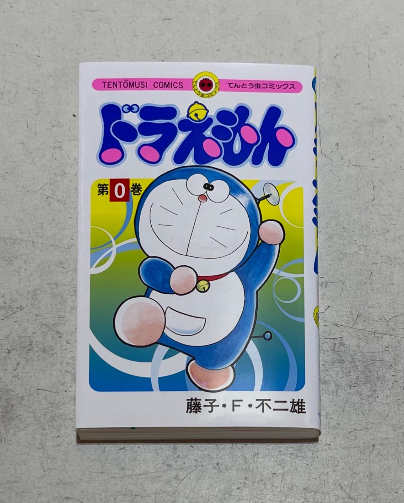 ドラえもん+ドラえもん プラス 合計52巻セット 藤子 F 不二雄 てんとう虫 Amazon.co.jp: ドラえもん プラス (1) (てんとう虫コミックス