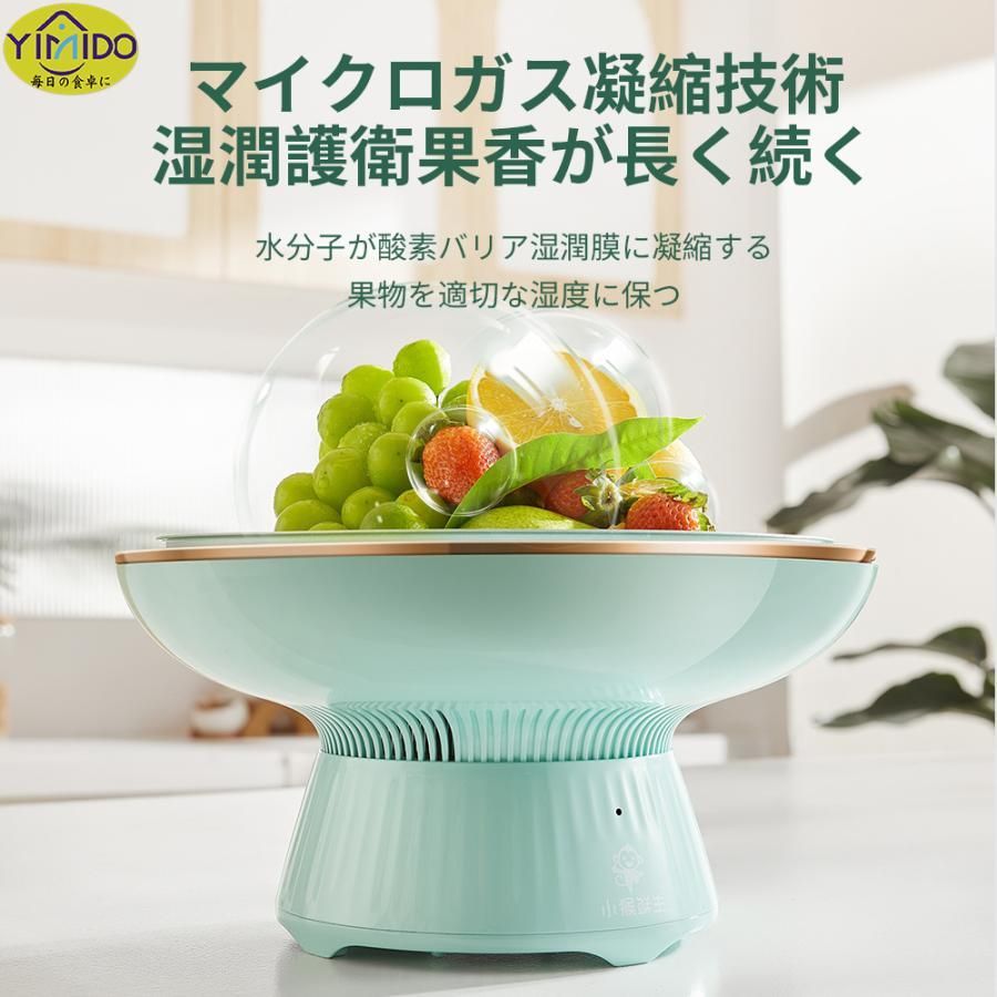 菓子器