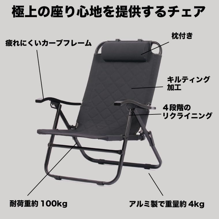 リラックス