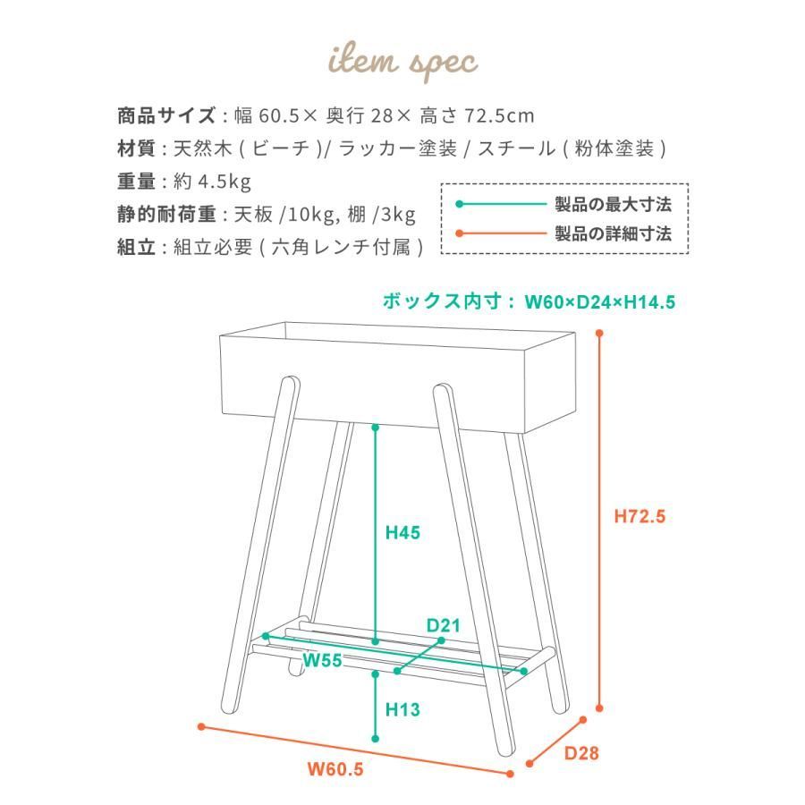 プランター