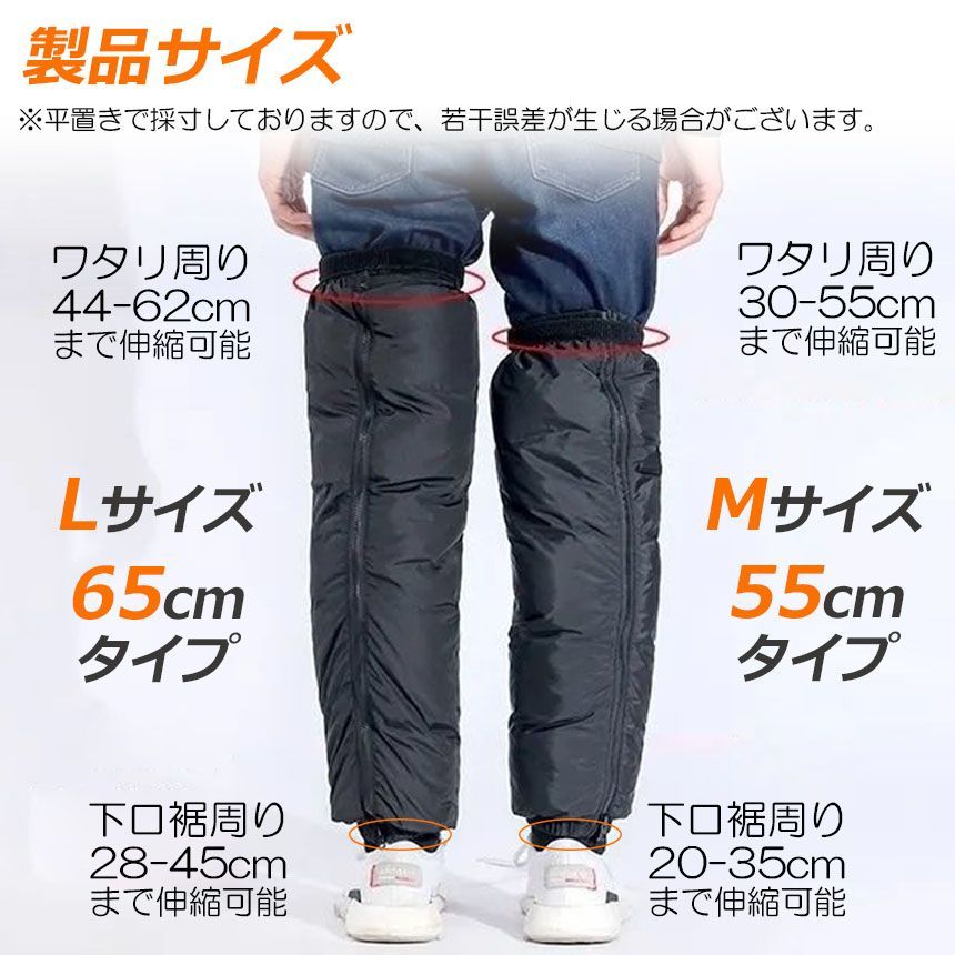 レッグウォーマー ロング 4着セット カバー メンズ レディース バイク 防寒 軽量 暖かい 防寒対策 冷え取りに フットカバー レッグカバー 自転車 アウトドア DECORATOM_COM_BR