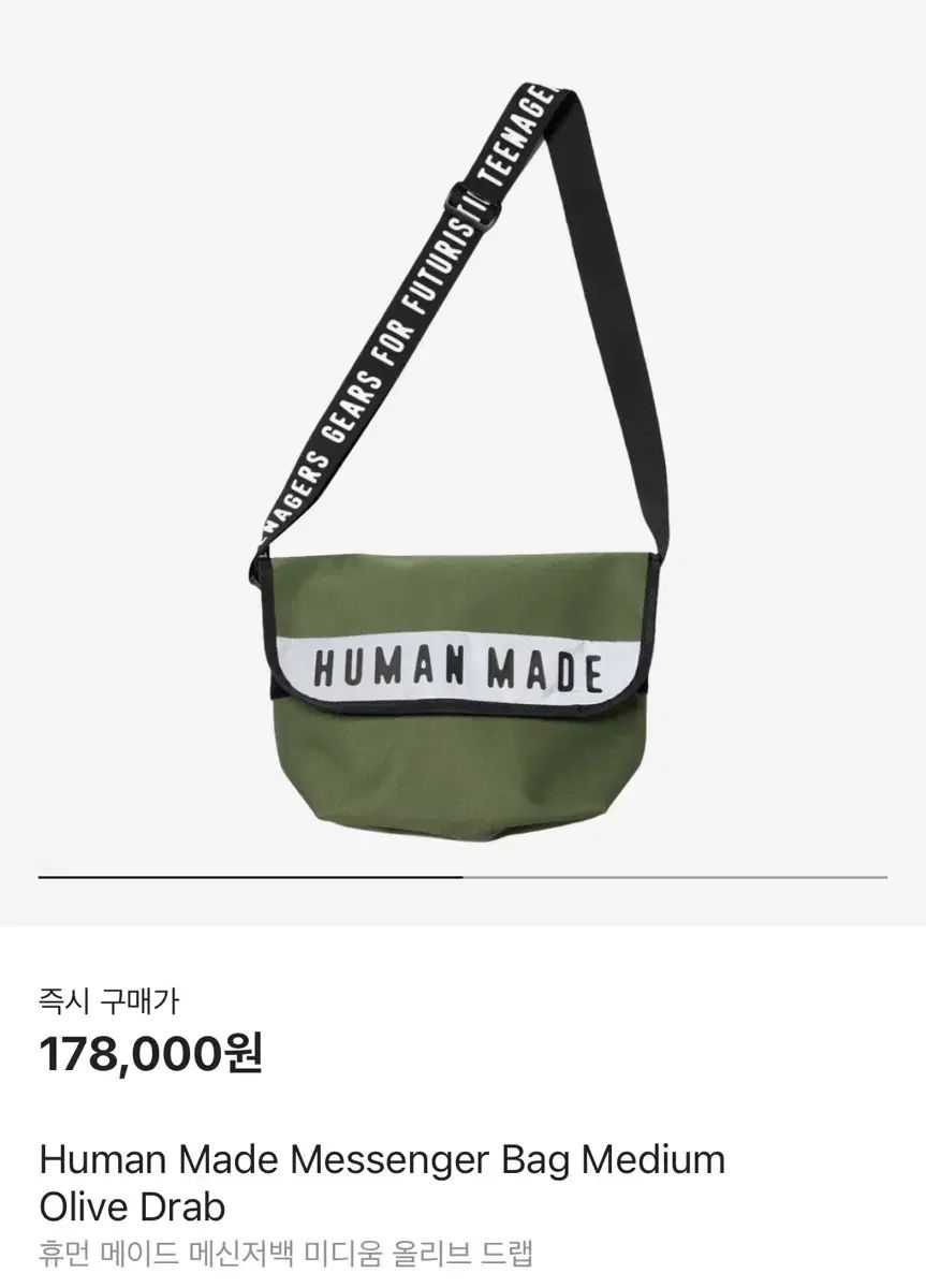 us 三軒茶屋 オリーブグリーン メッセンジャーバッグ