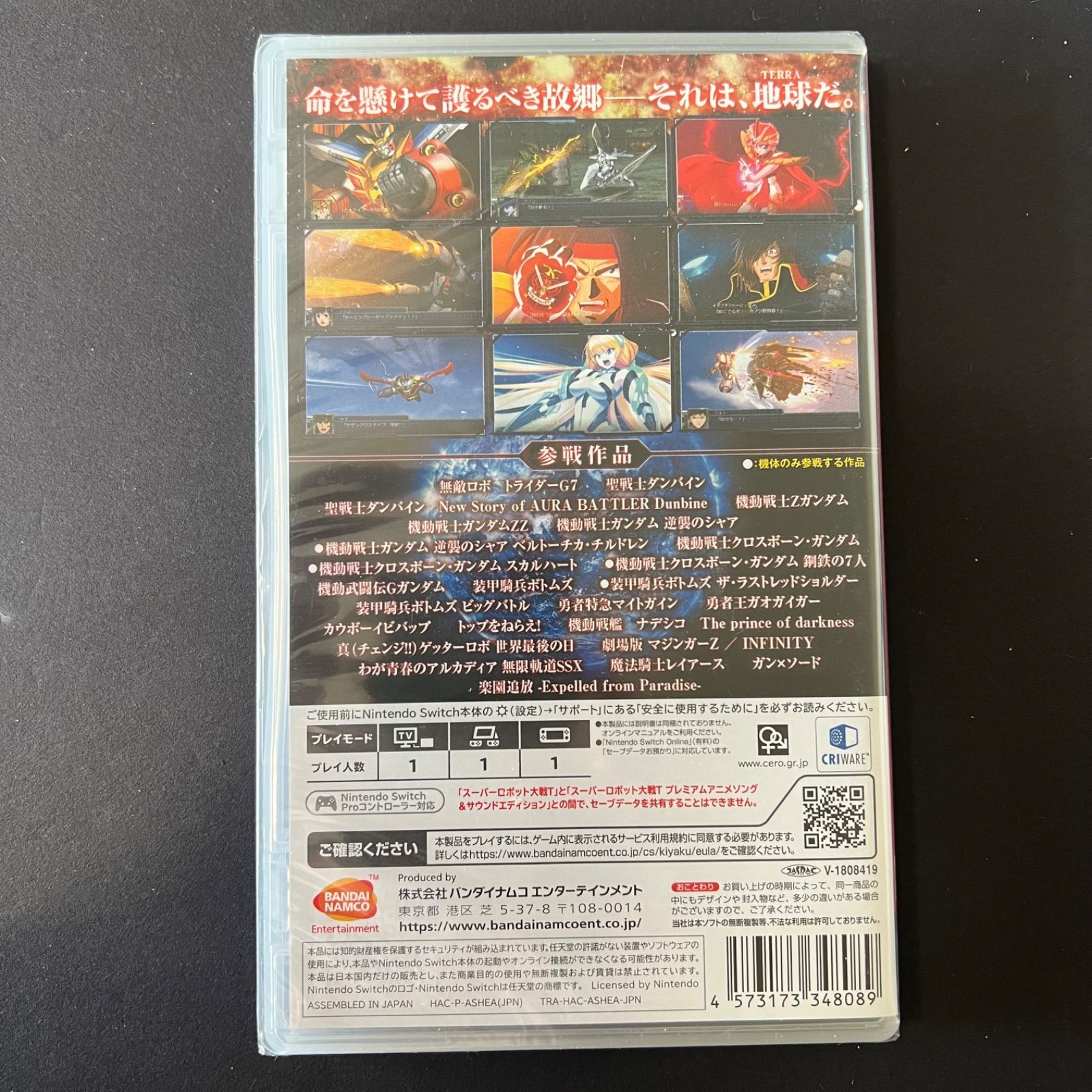 未開封新品】Nintendo Switch スーパーロボット大戦T - メルカリ