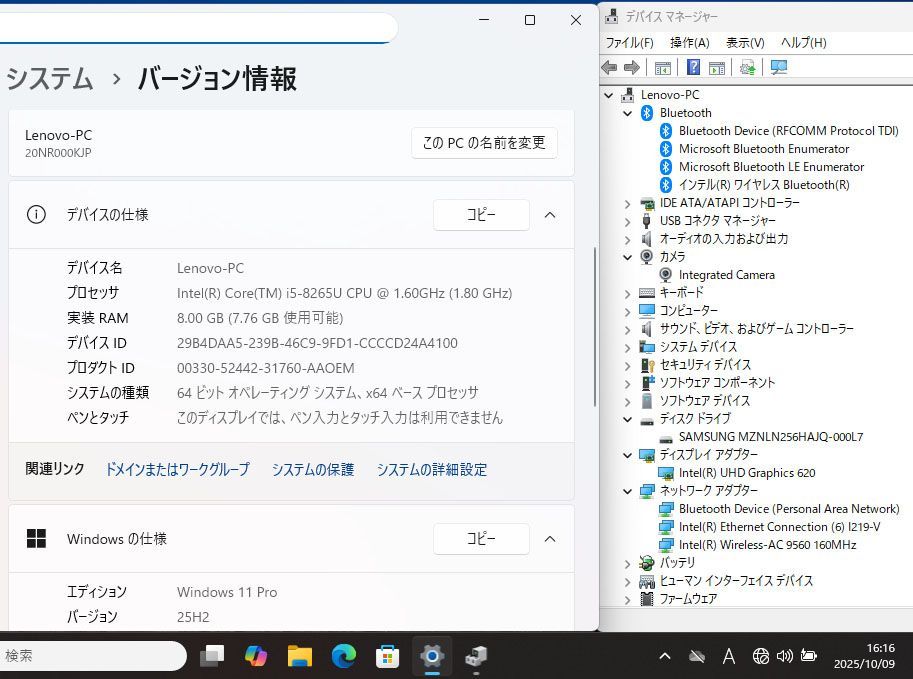 Office付き| Win11