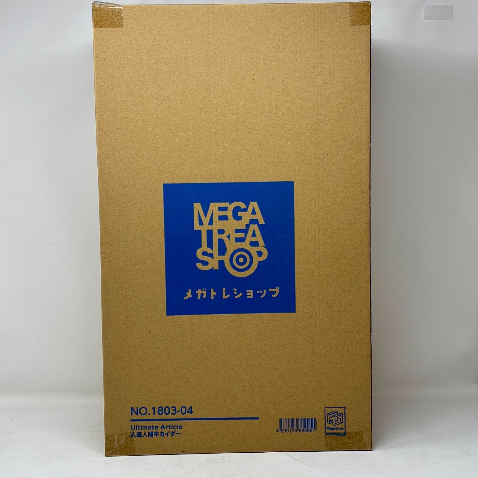 メガハウス