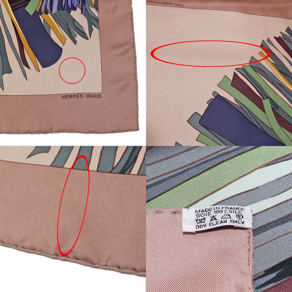 名東】エルメス カレ90 スカーフ CUIRS DU DESERT 砂漠の革飾り