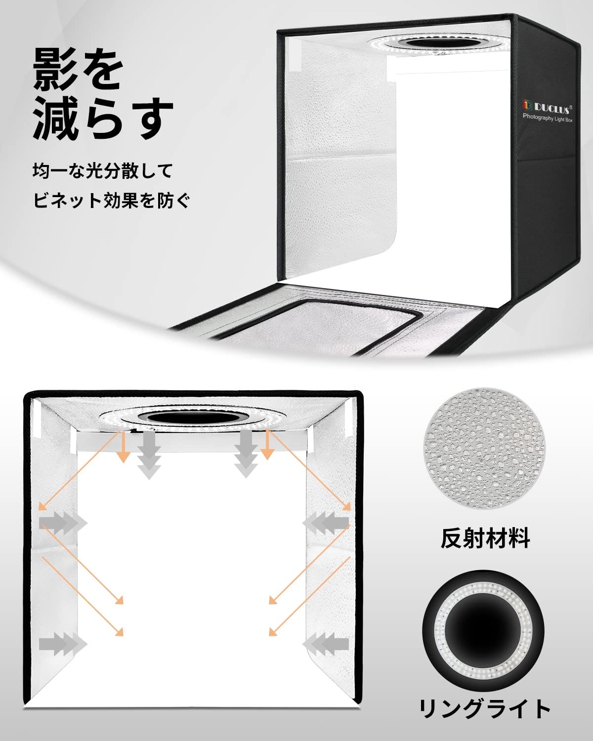 撮影ブース 折りたたみ