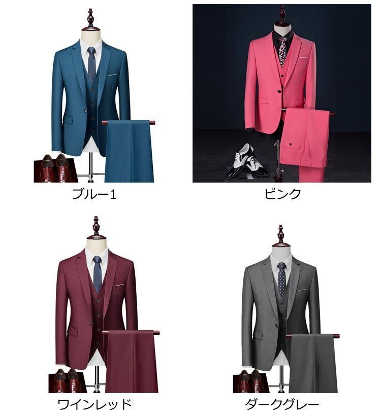 スーツ メンズ 紳士服 メンズスーツ フォーマル ベストスーツ 3点
