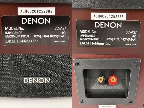 【二本セット】DENON SC-A37-M Amazon.co.jp: デノン Denon SC-A37 ブックシェルフスピーカー