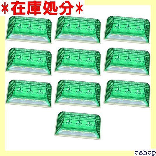 LED トラック サイドマーカー 24V グリーン マーカー 緑 10個 24V トラック用品 S25 BA15S 平行ピン シングル球 LED マーカーランプ