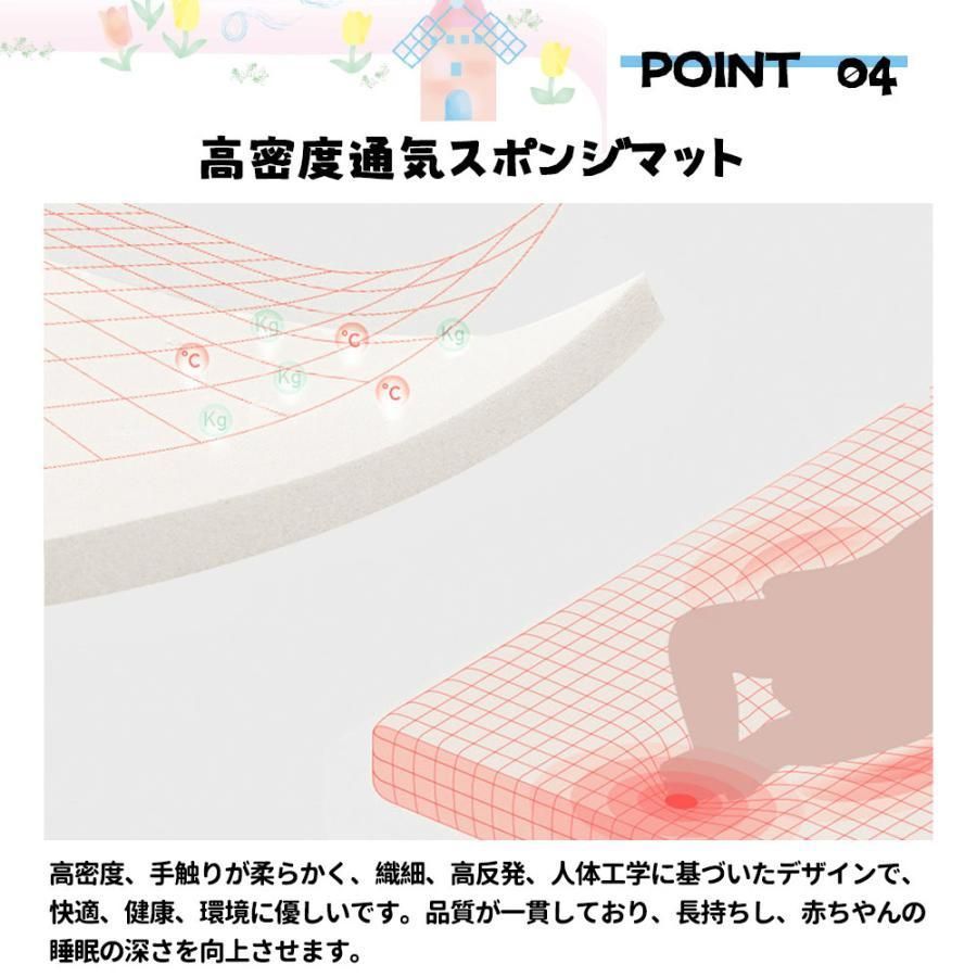 添い寝