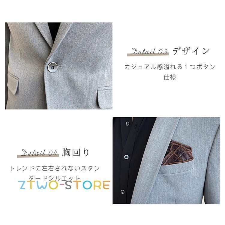 セットアップ フォーマル