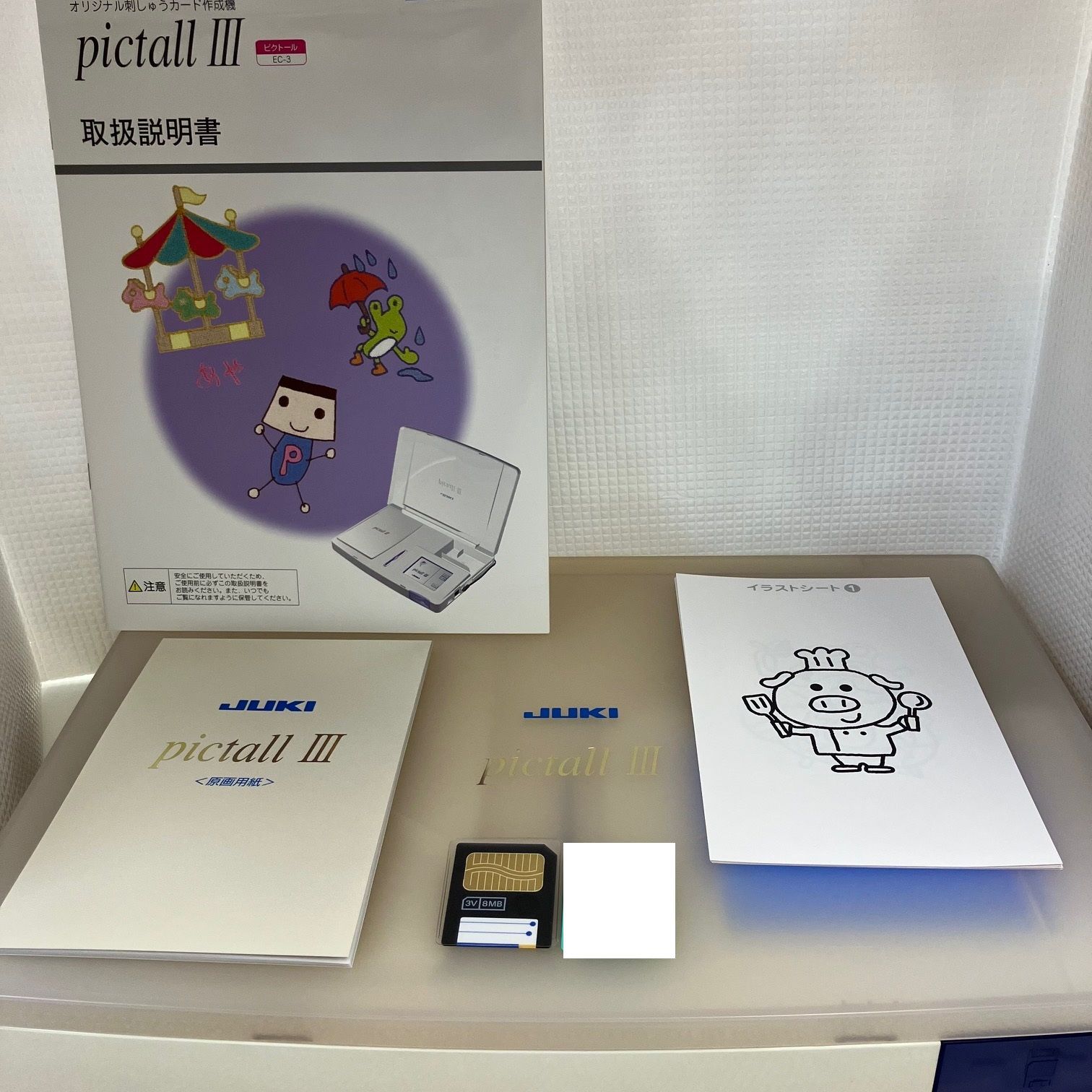 JUKI 刺繍データ作成機 ピクトール ⅢEC-3付属品 美品 可動品 超希少・ほぼ未使用】JUKIピクトール3 ミシン 刺繍データ 作製機 EC-3