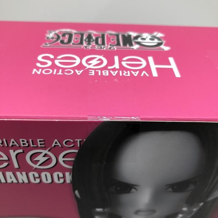 ヴァリアブルアクションヒーローズ ボア