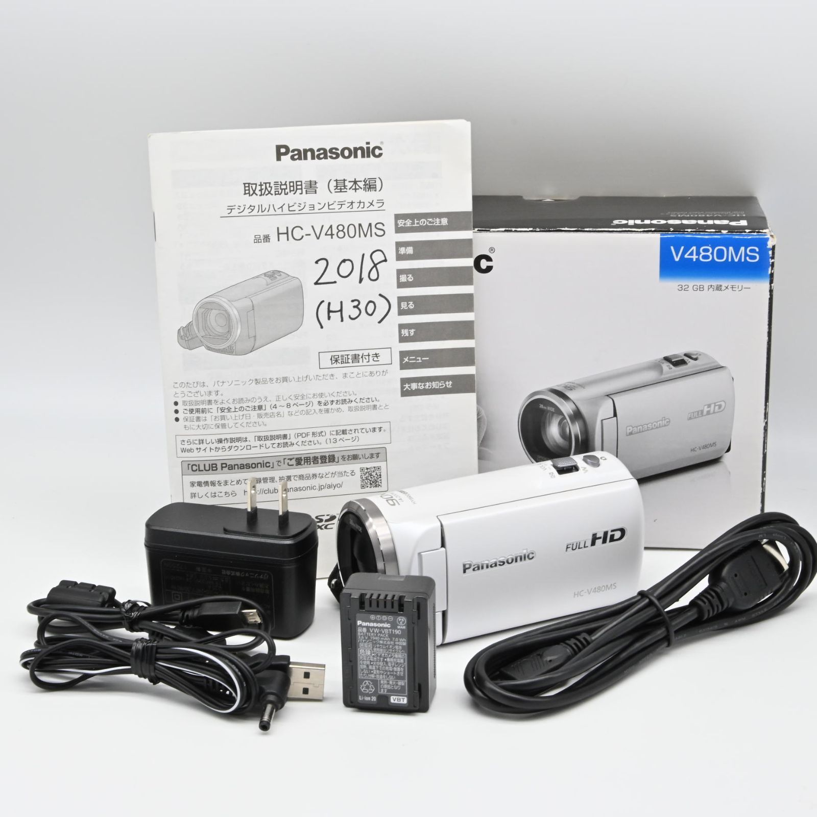 Panasonic HC-V480MS ビデオカメラ + 付属品一式 - VHS・ビデオ Panasonic HC-V480MS ビデオカメラ + 付属品一式 - VHS・ビデオ