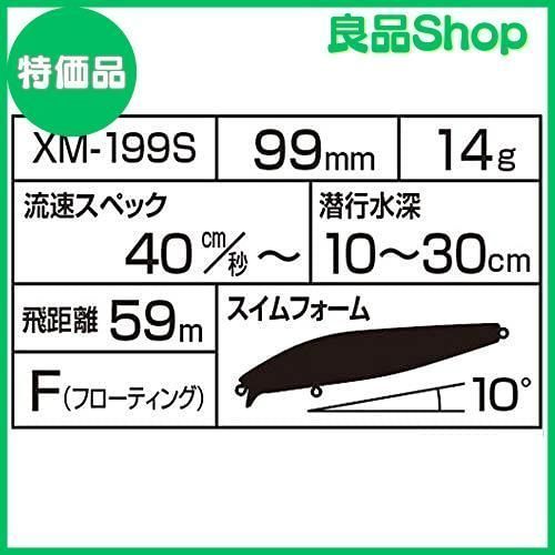 シマノ(SHIMANO) ルアー シーバス エクスセンス シャローアサシン 99F フラッシュブースト - メルカリ