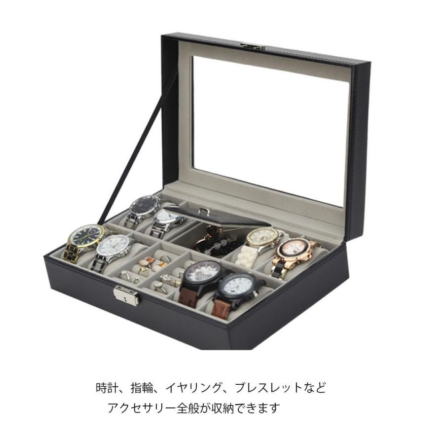 4個セット】腕時計 ブレスレット 指輪 アクセサリー 収納ケース 【公式