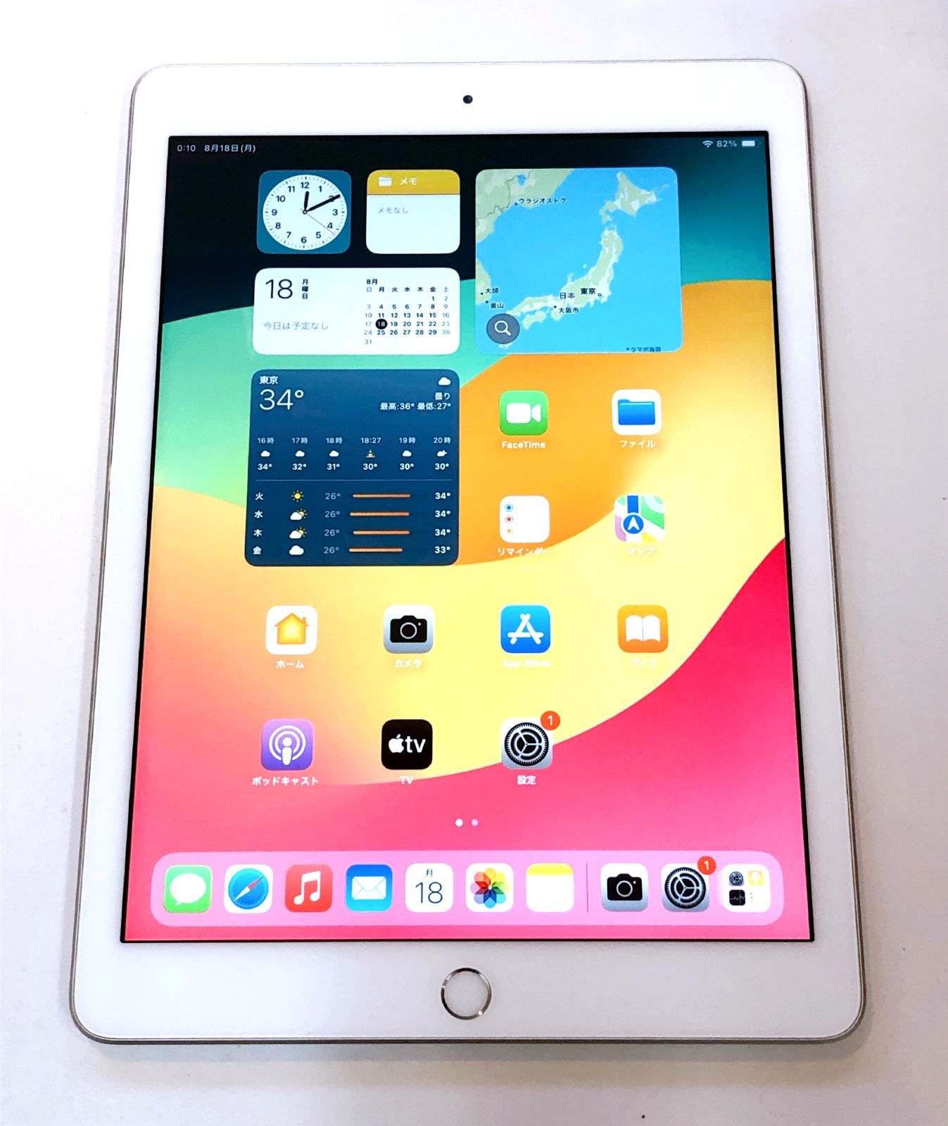 2422】アップル iPad 第6世代 Wi-Fiモデル MR7K2J/A A1893 128GB