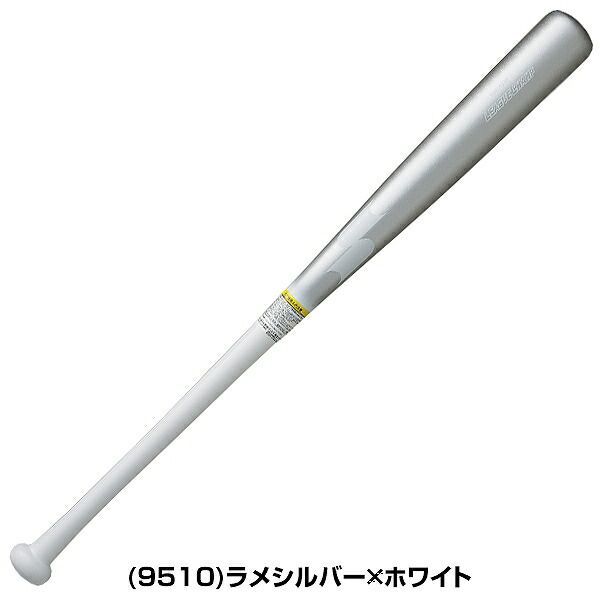 85cm
