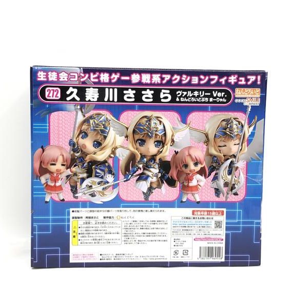 ☆サマーセール☆ ねんどろいどぷち ハヤテのごとく!! 4種✖️2体　8箱セット Amazon.co.jp: Fate/stay night ねんどろいどぷち×ミニ四駆