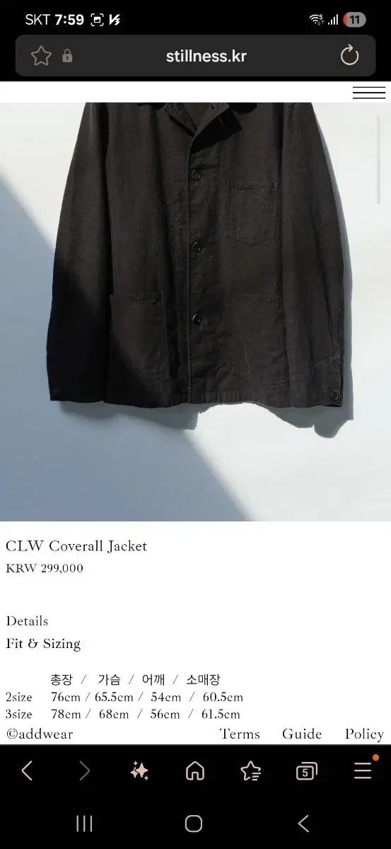 スチールネス CLW カバーオール ジャケット