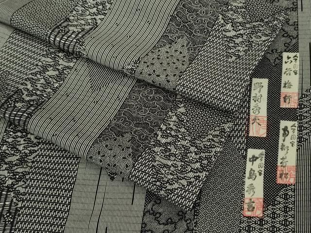 平和屋着物 上 人間国宝 六谷梅軒 南部芳松 野村秀夫 中島秀吉 江戸小紋 単衣 名物裂 矢羽根 黒紅色×白 DZAA9172kh5