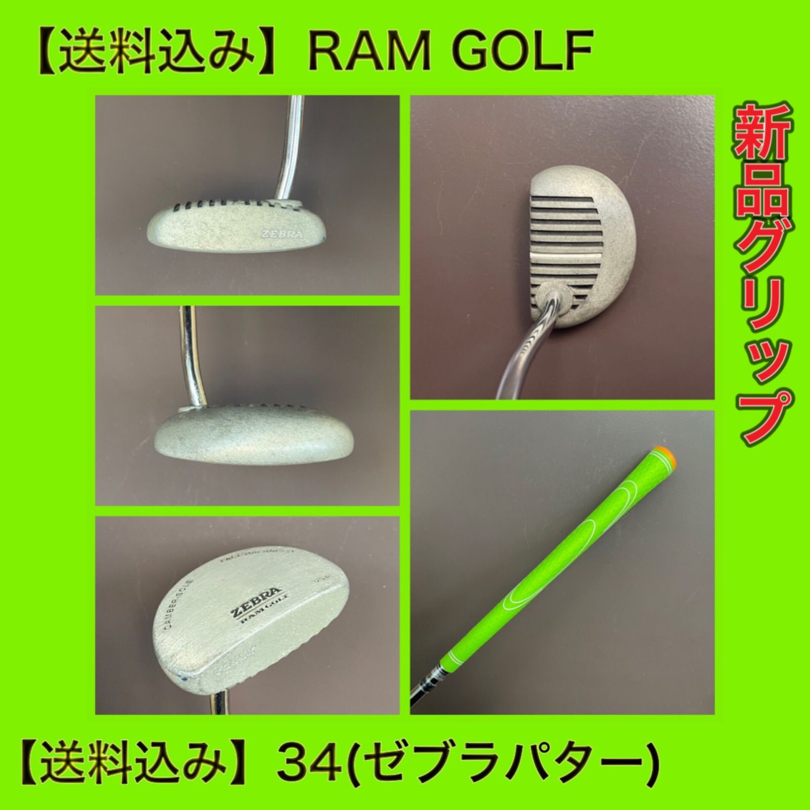 【送料込み】H：パター(191123160)：写真でご判断願います。不明点があればお問合せをお願いします。