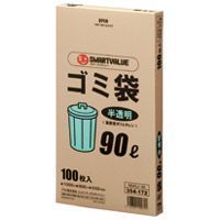 ゴミ袋 HD 半透明 90L 400枚 N045J-90P ジョインテックス