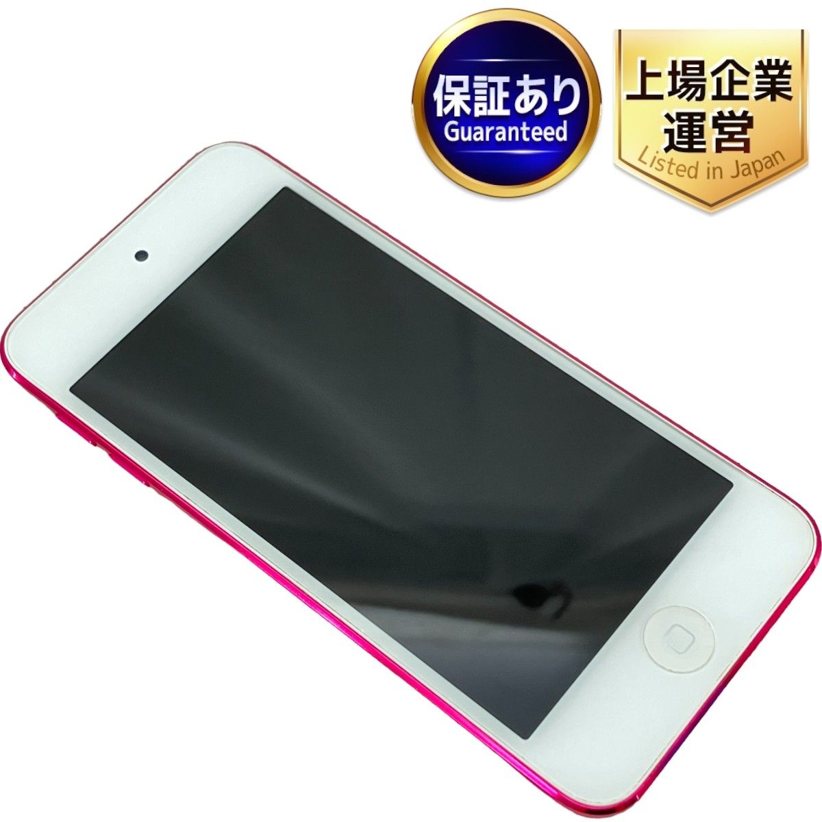 iPod touch (第6世代) 128GB（Amazon.co.jp: 【整備済み品