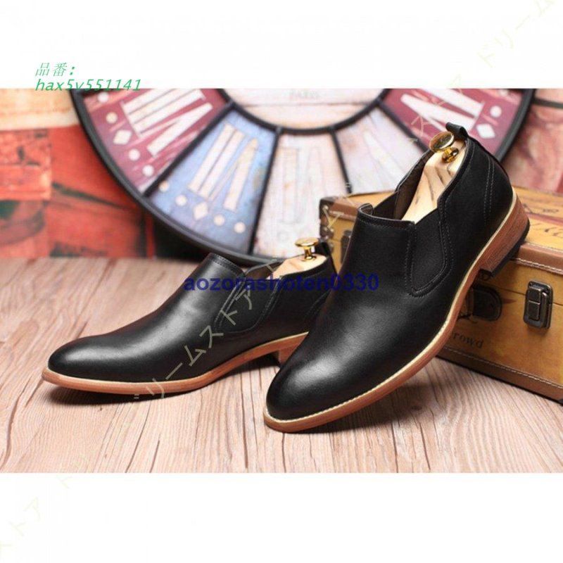 サイドおしゃれ