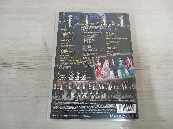 『タカラヅカスペシャル2009~WAY TO GLORY~』 [DVD] DVD タカラヅカスペシャル2009 -WAY TO GLORY- 宝塚歌劇団