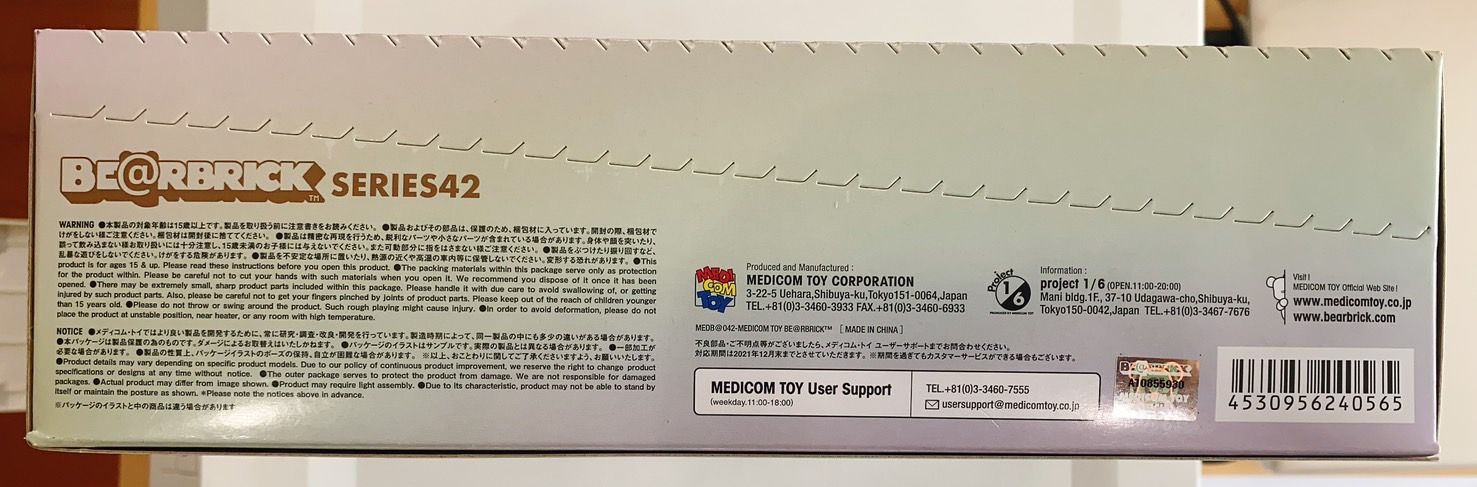 MEDICOM TOY - Be@rbrick series 42 未開封BOX Medicom Toy Be@Rbrick - Series 42 100% (原盒24件