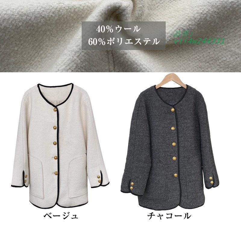 ウール40％ コートコート