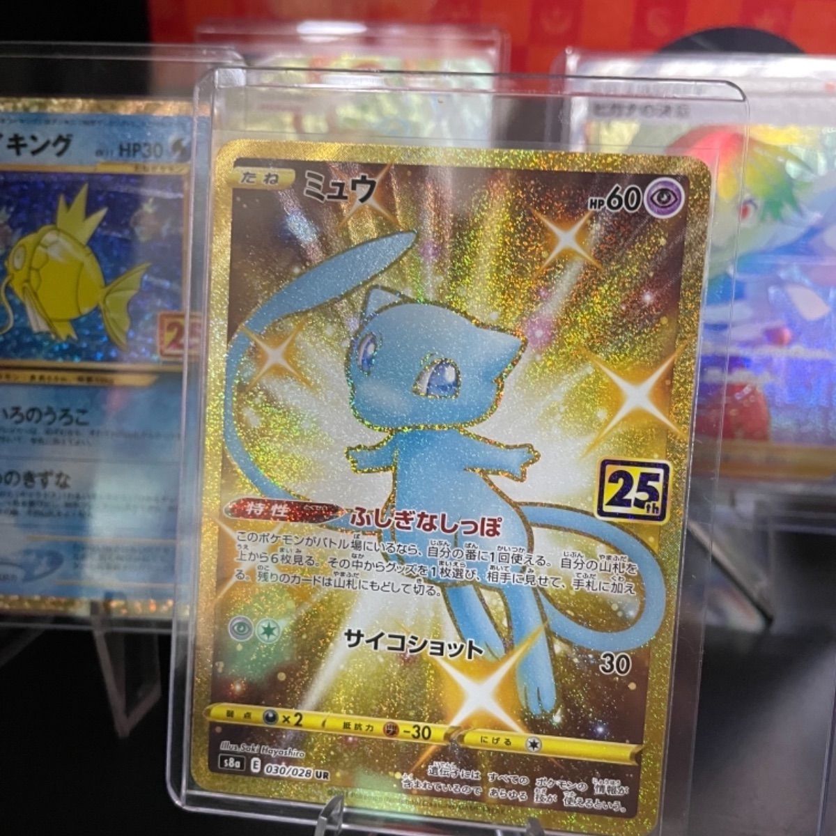 人気の福袋 世界の 新品 未使用 ミュウ ポケモンカードゲーム Bollywood Palace Fr Bollywood Palace Fr