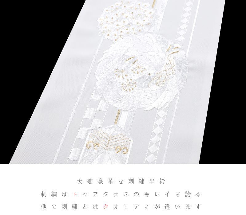 黒留袖
