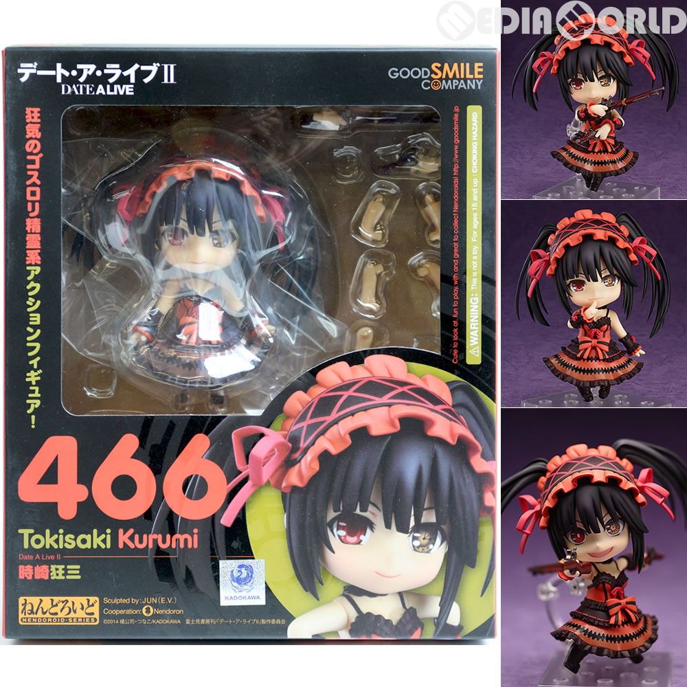 ねんどろいど 466 時崎狂三(ときさきくるみ) デート・ア・ライブII 完成品 可動フィギュア グッドスマイルカンパニー