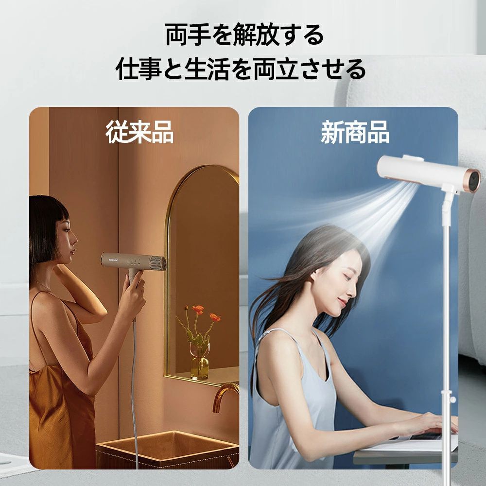 スタンド式 両手が使える
