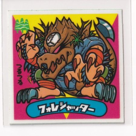 ビックリマン チョコ版 極美品 第21弾 悪魔 242 フォレシャッター