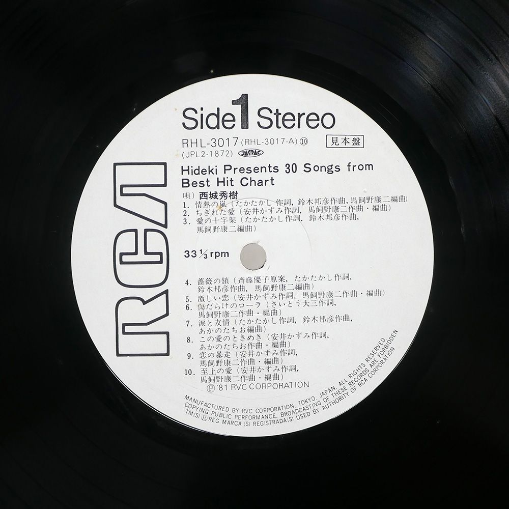 THE　BEST　COLLECTIONレコード 買ってよかったレコード（2024年9月下旬）｜五辺宏明