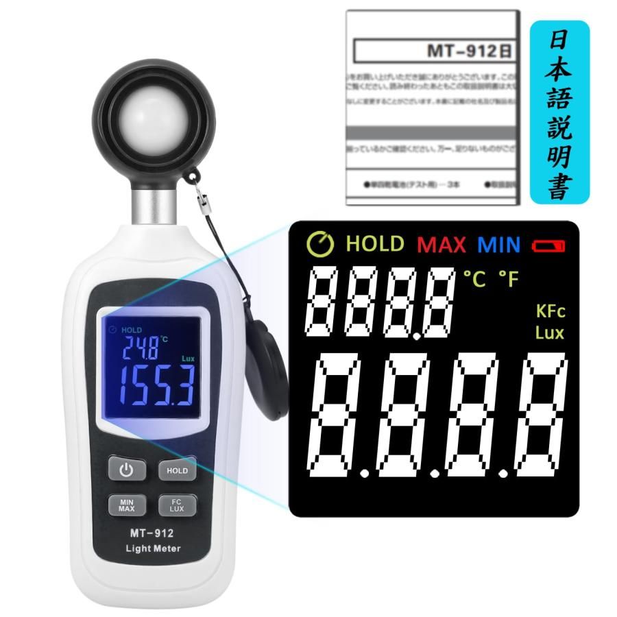 ❗️優勝期間限定❗️リズム時計オルガニート20 阪神タイガース六甲