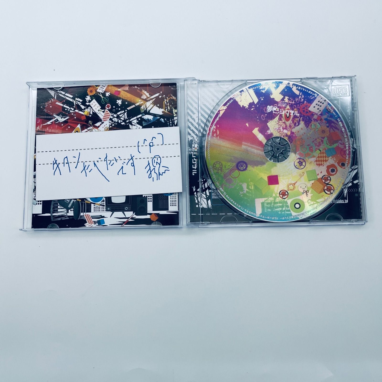 歌い手 まふまふ 夢色シグナル 刹那色シンドローム CD - CD