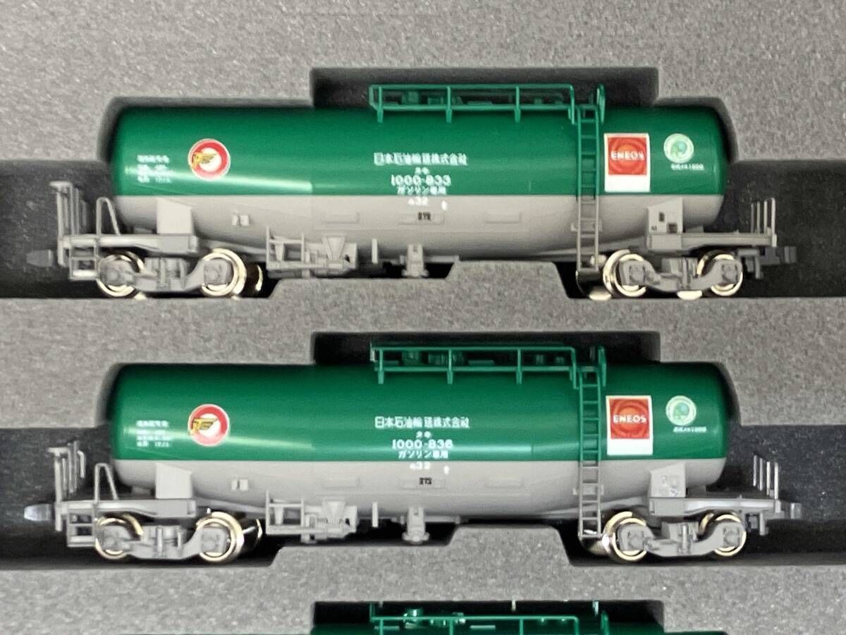 Nゲージ KATO 10-1810 タキ1000(後期形) 日本石油輸送 ENEOS・エコ