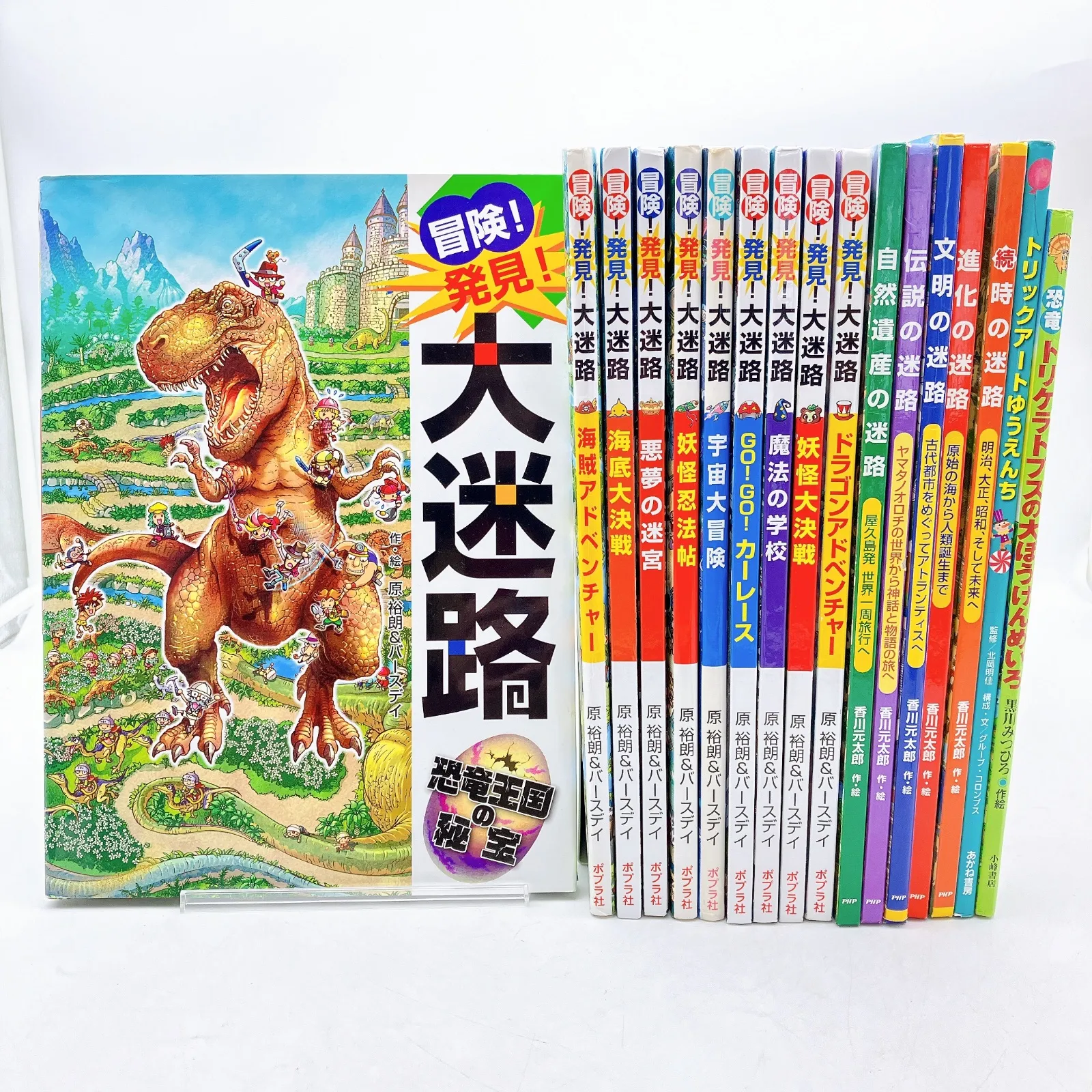 「美品」トリックアートアドベンチャー(全8巻セット) しかけ絵本 プレゼント 美品」トリックアートアドベンチャー(全8巻セット) しかけ絵本