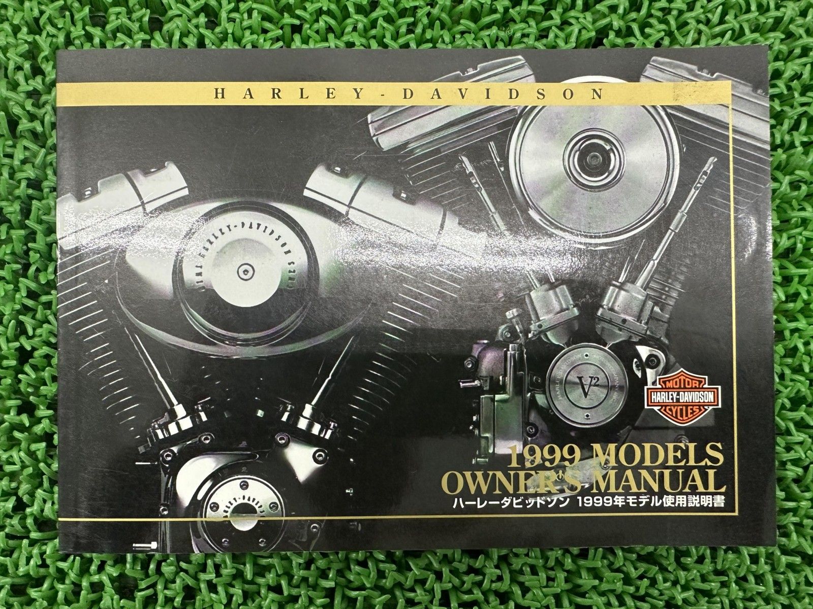 取扱説明書 ハーレー 正規 バイク 整備書 日本語版 1999年オーナーズマニュアル ツーリング 車検 整備情報 hP