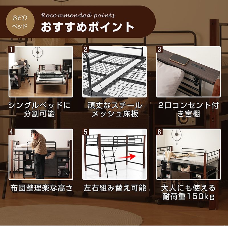 14 割 4梱包 高さ130cm システムベッド 4点セット ロフトベッド デスク 収納ラック シェルフ ロフトベッド 宮 コンセント 省スペース スチール 耐震 ベッド パイプ 金属 社員寮 学生寮 大人 NEXPOTALLINN_EU