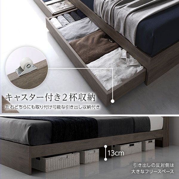 ベッド シングル 2層ポケットコイルマットレス付き グレージュ 収納付き 宮付 棚付 コンセント付 ベッド シングル 2層ポケットコイルマットレス付 グレージュ 3段階 高