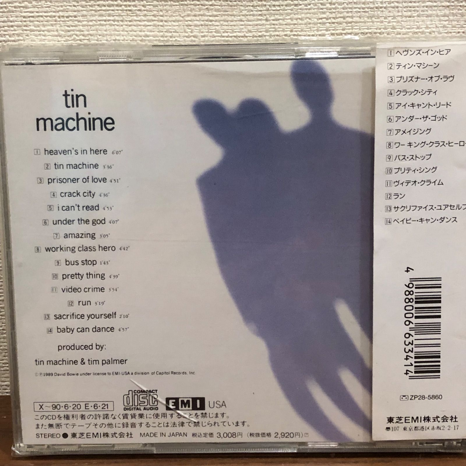 デヴィッド・ボウイ レコード 4枚セット