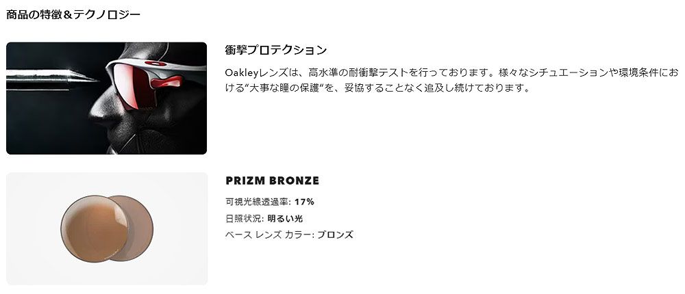 OAKLEY BXTR HIGH BRIDGE FIT オークリー ビーイックスティーアール ハイブリッジフィット OO9280-1139 PRIZM サングラス サーフィン スノーボード スケートボード SUP アウトドア 自転車 野球 WWW_KANDAIZUMI_COM